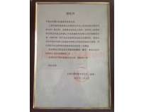 德國漢普液壓設(shè)備