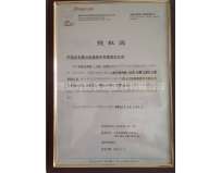 實(shí)耐寶商貿(mào)（上海）有限公司