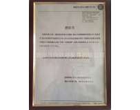 哈恩庫(kù)博（天津）國(guó)際貿(mào)易有限公司